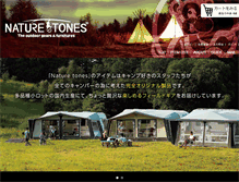Tablet Screenshot of naturetones.net